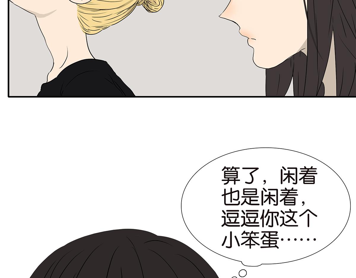 183话-恍然大悟(1/2)-第188话
