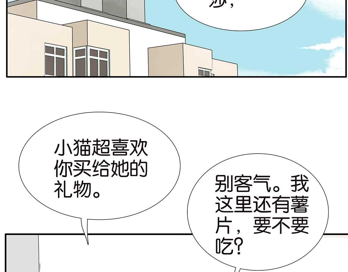 183话-恍然大悟(1/2)-第188话