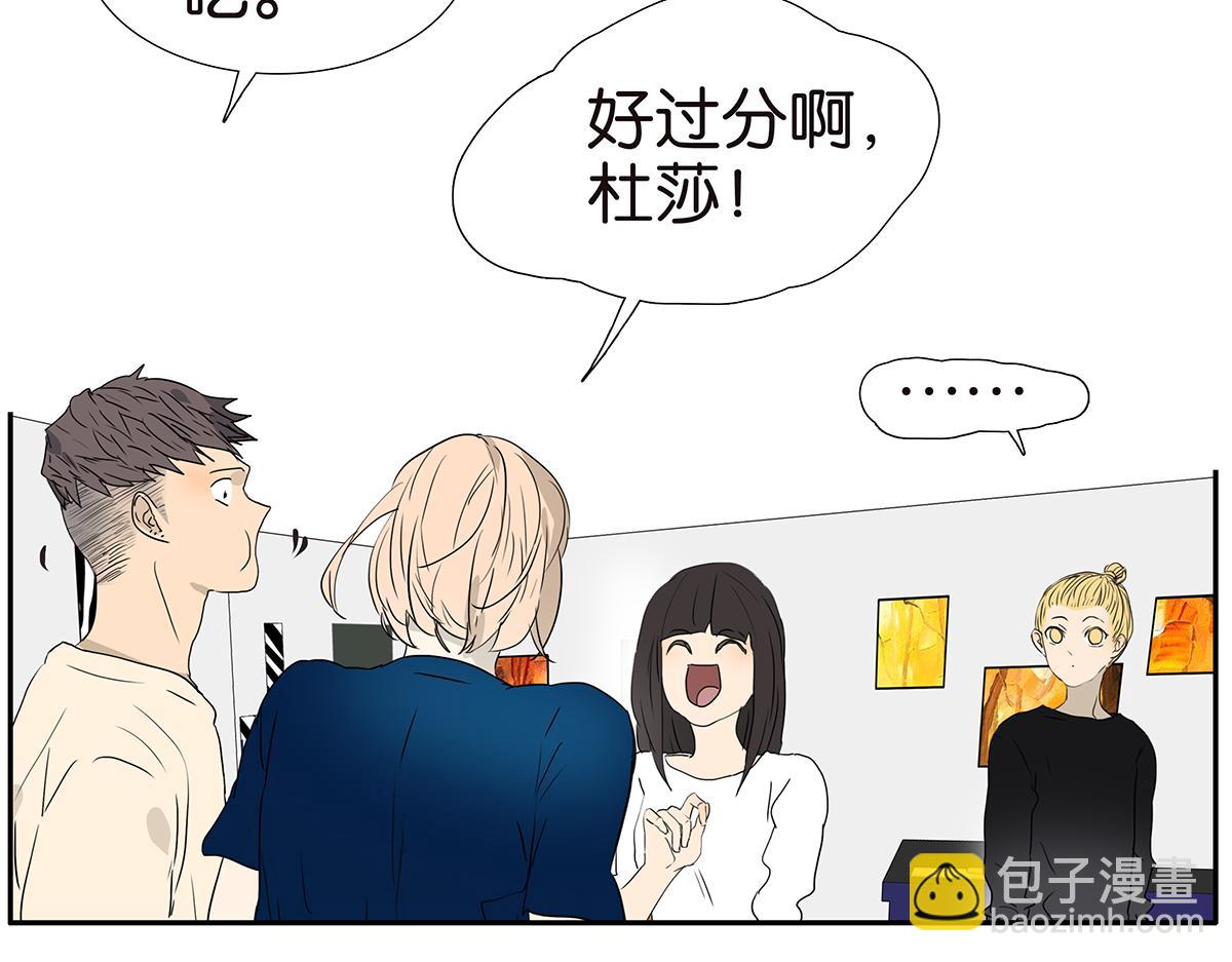 183话-恍然大悟(1/2)-第188话