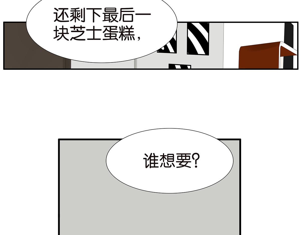 183话-恍然大悟(1/2)-第188话