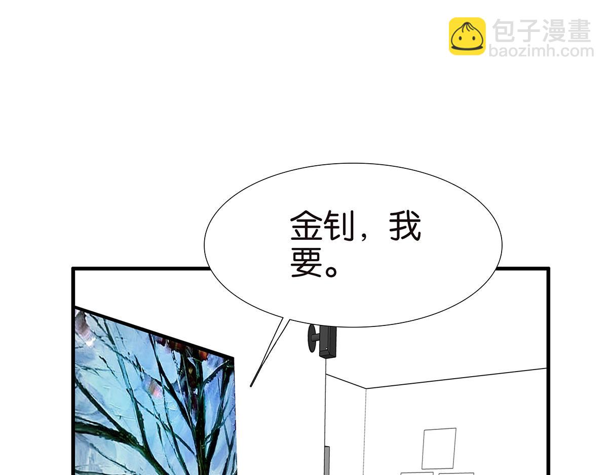 183话-恍然大悟(1/2)-第188话