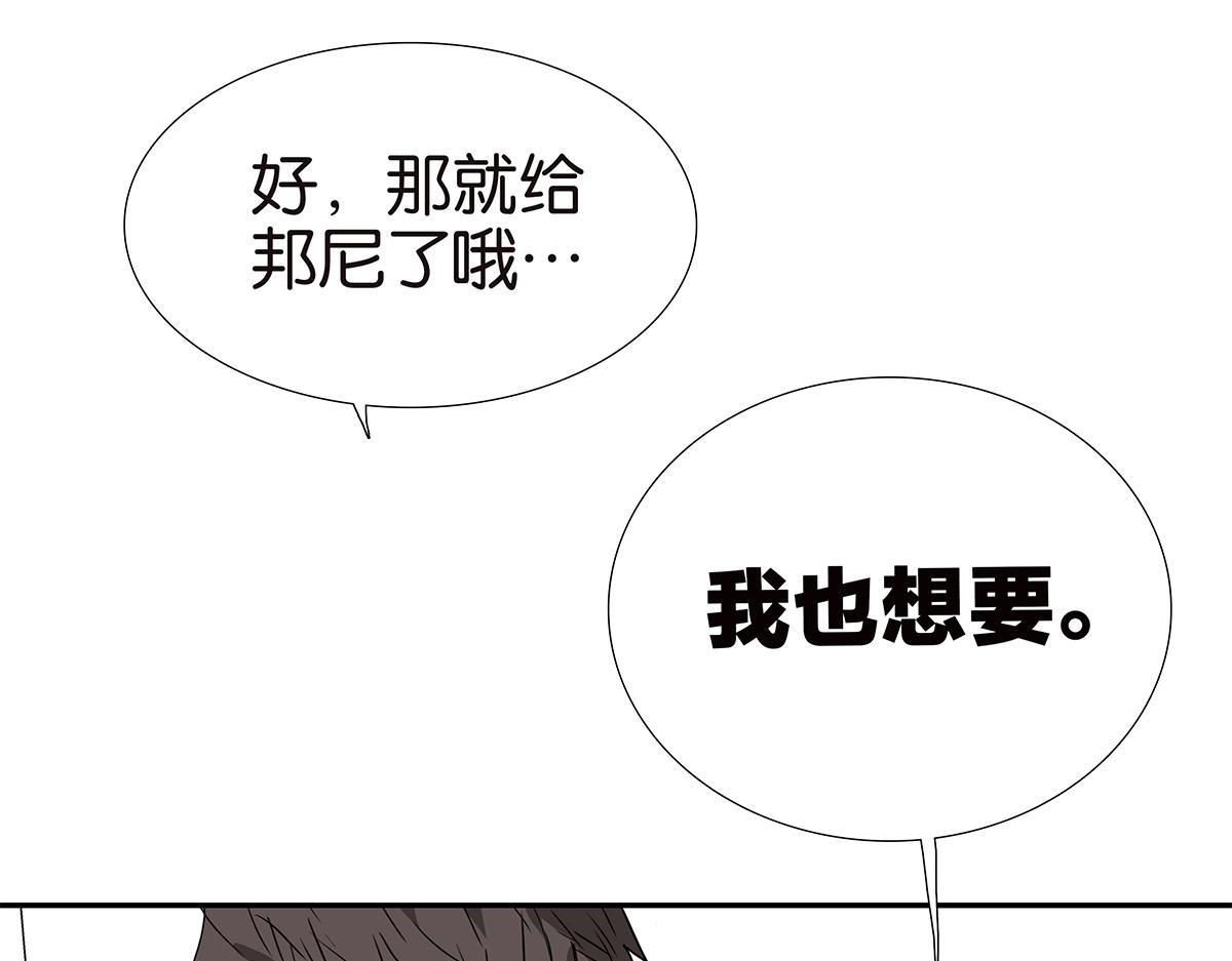 183话-恍然大悟(1/2)-第188话