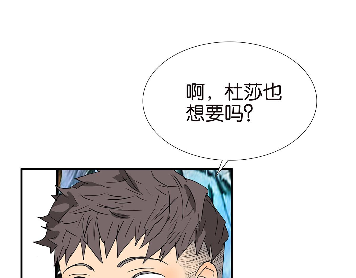 183话-恍然大悟(1/2)-第188话