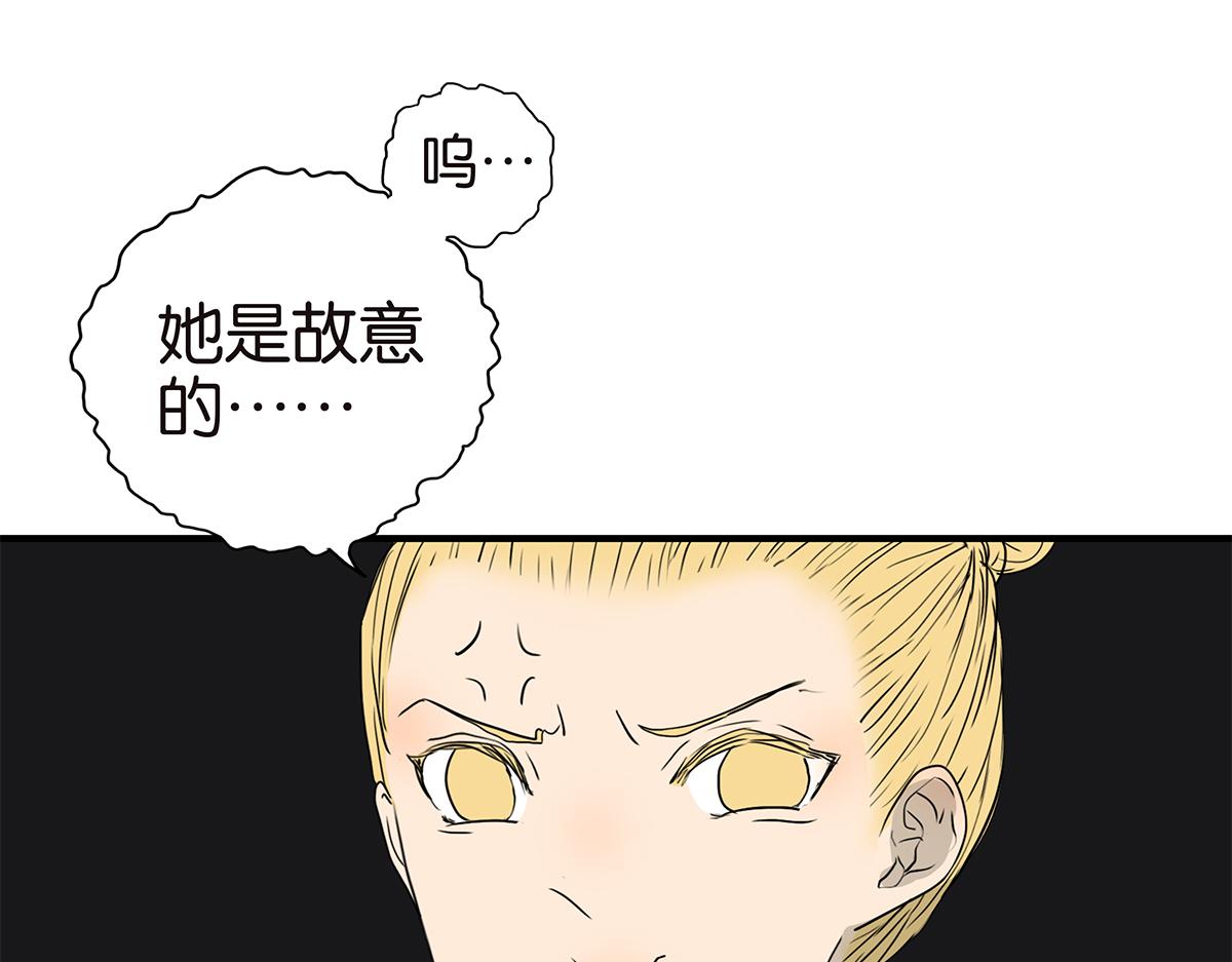 183话-恍然大悟(1/2)-第188话