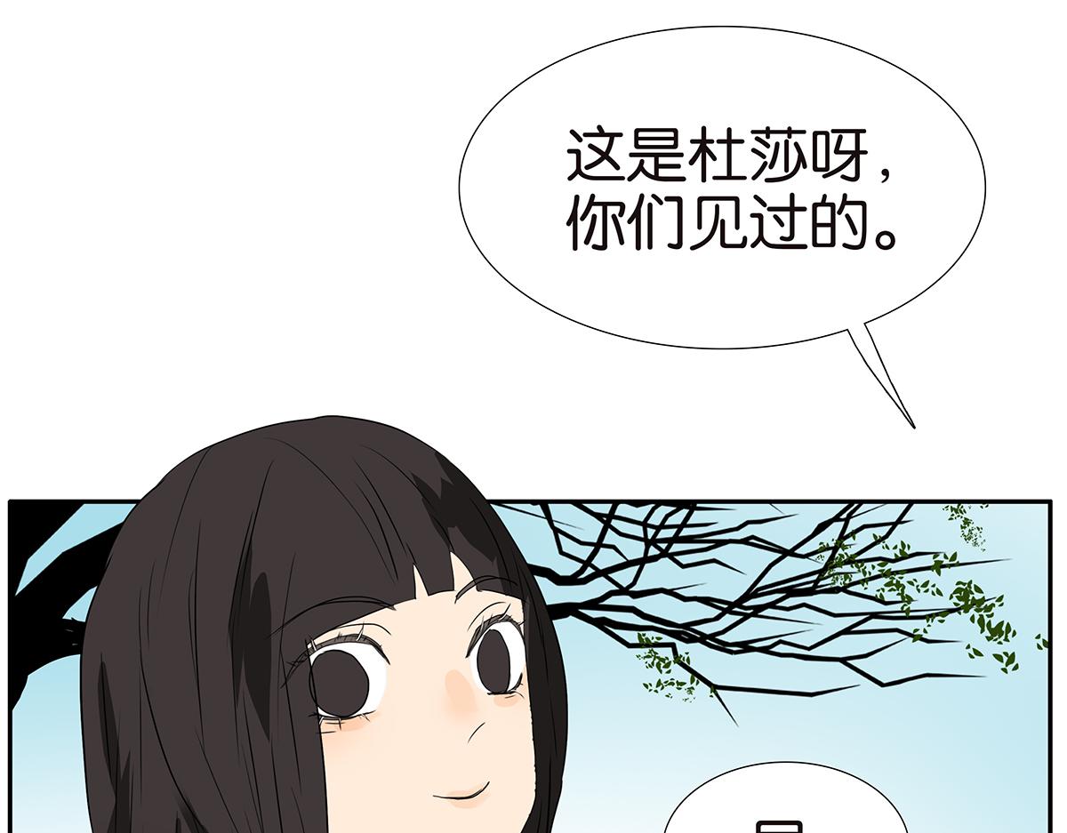 183话-恍然大悟(1/2)-第188话