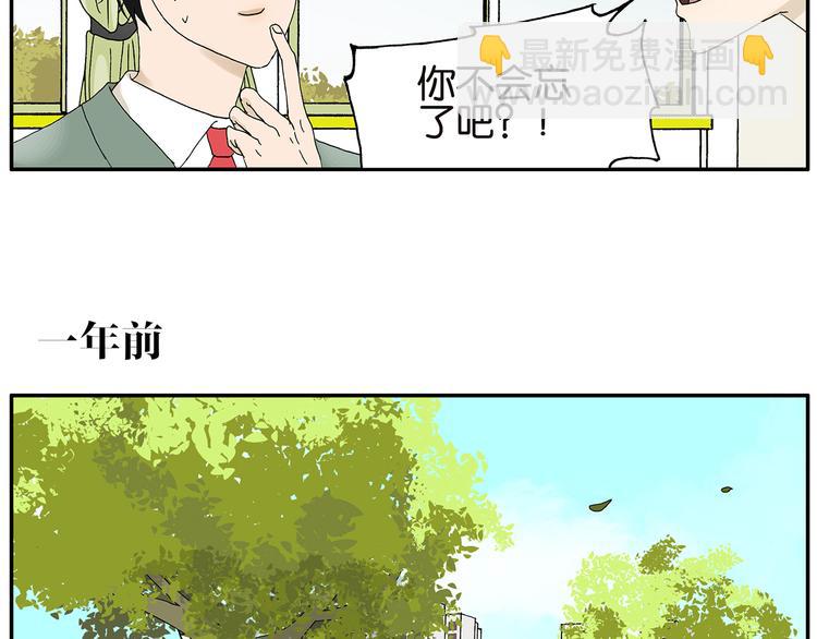 第20话 礼物（上）-第20话