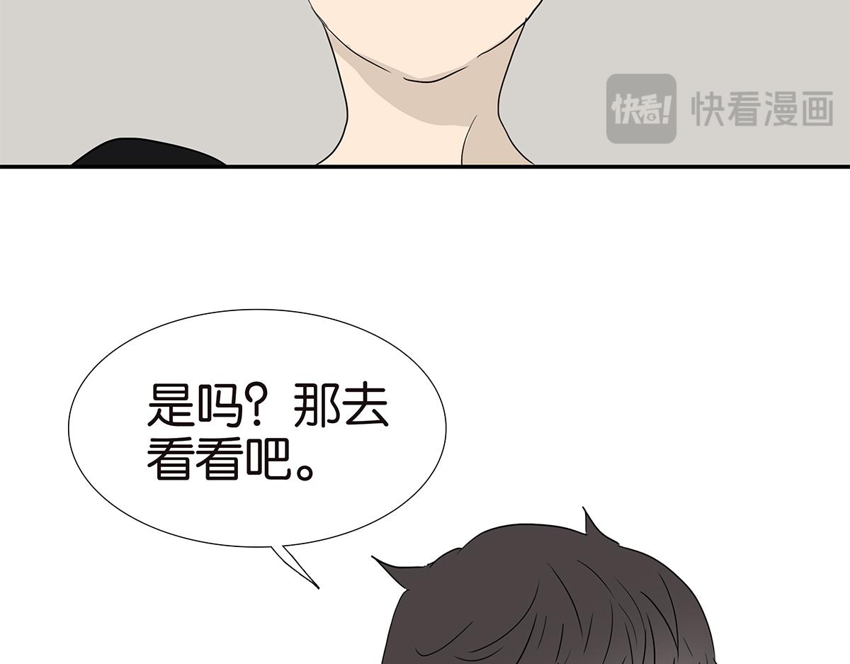 185话-不正经的店(1/2)-第190话