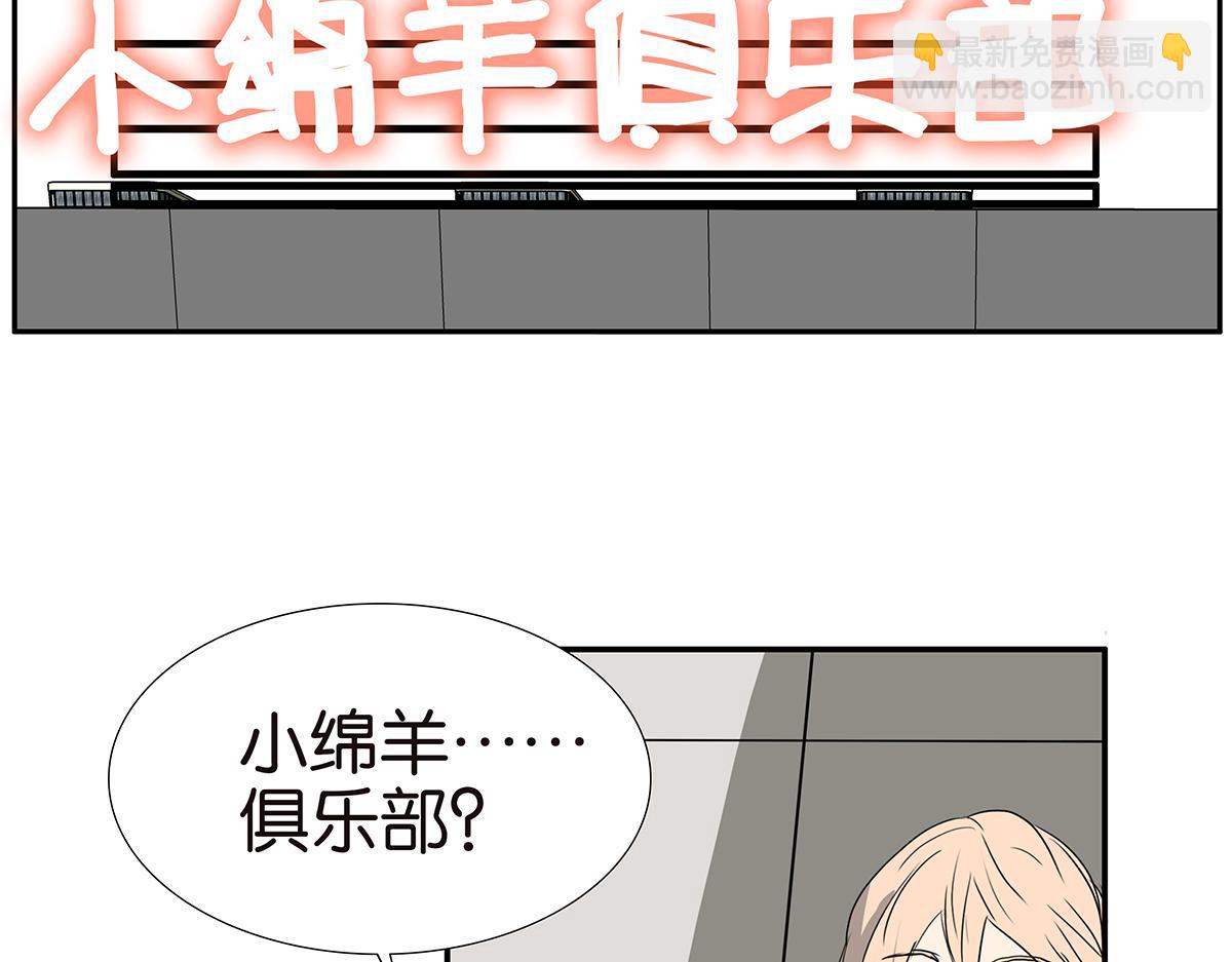 185话-不正经的店(1/2)-第190话