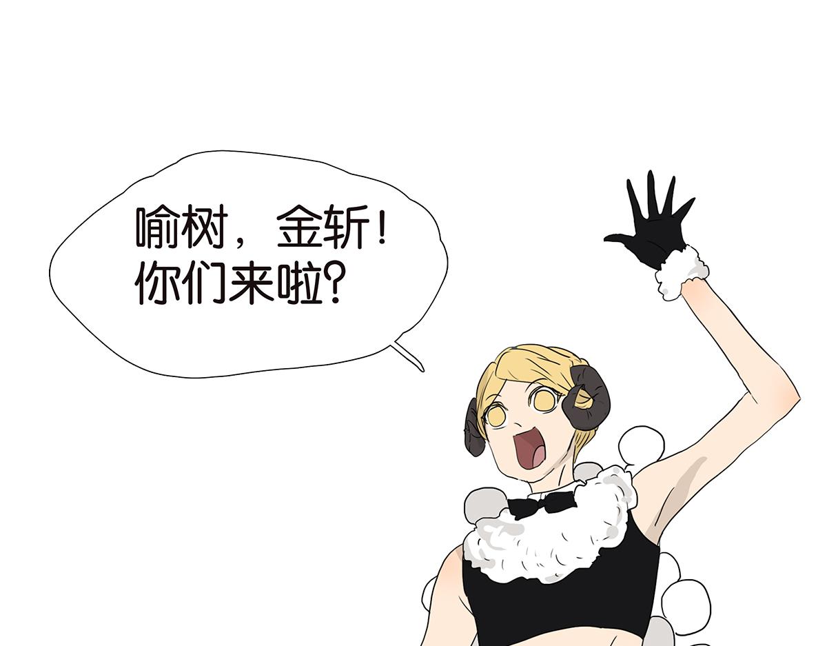 185话-不正经的店(1/2)-第190话