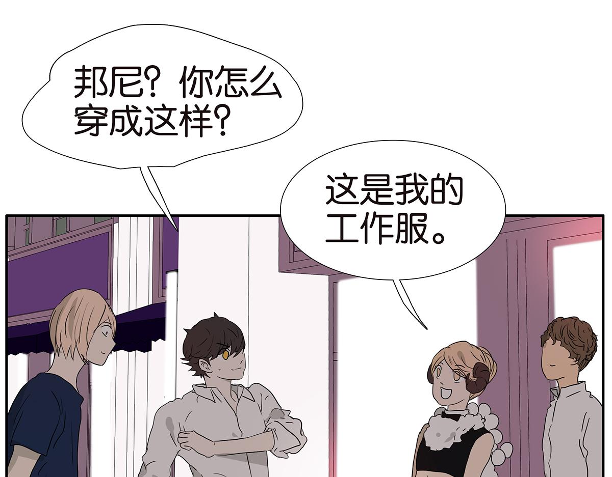 185话-不正经的店(1/2)-第190话