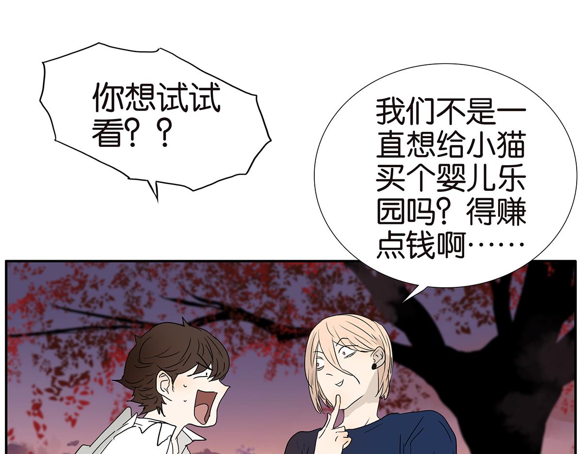185话-不正经的店(1/2)-第190话