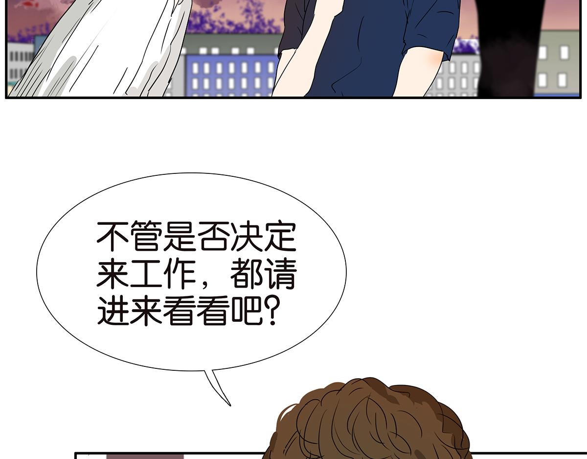 185话-不正经的店(1/2)-第190话