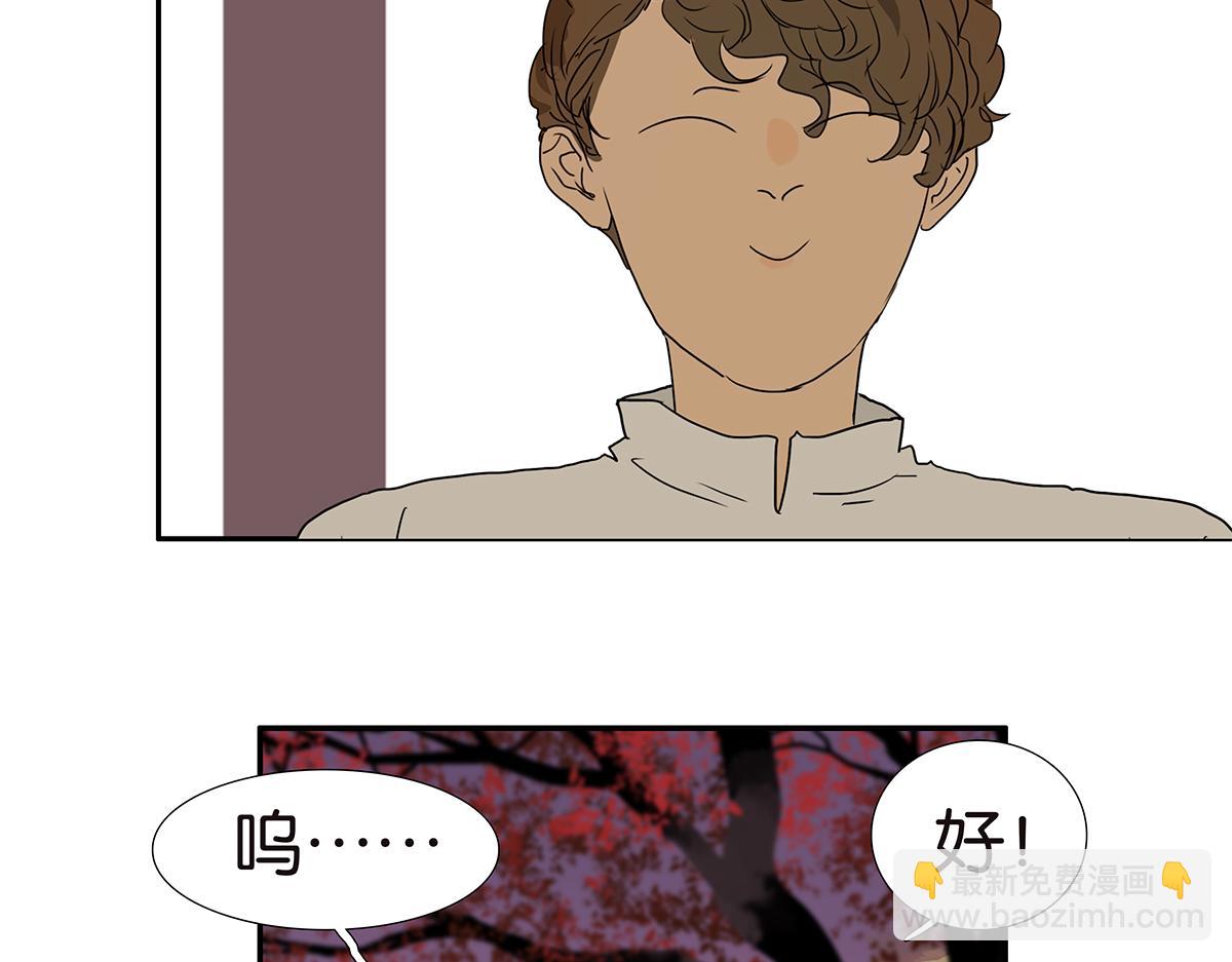185话-不正经的店(1/2)-第190话