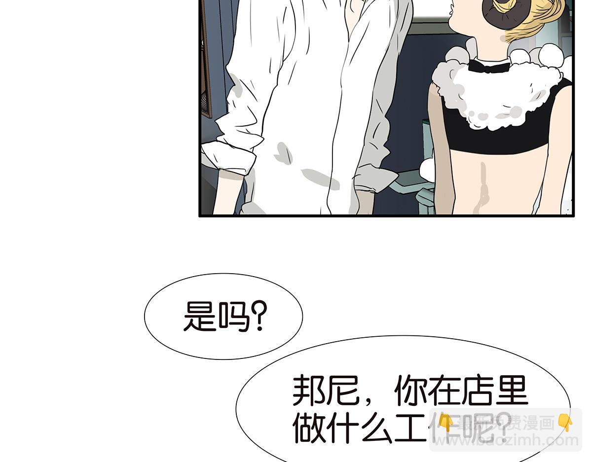 185话-不正经的店(1/2)-第190话
