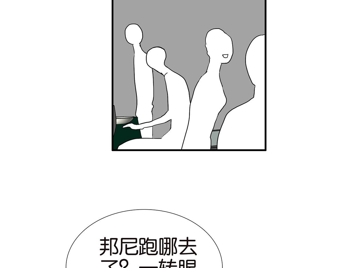 185话-不正经的店(1/2)-第190话