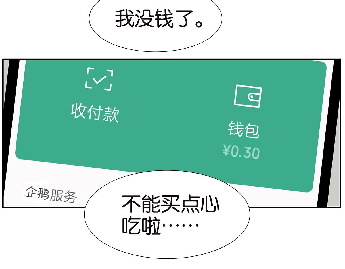 185话-不正经的店(1/2)-第190话