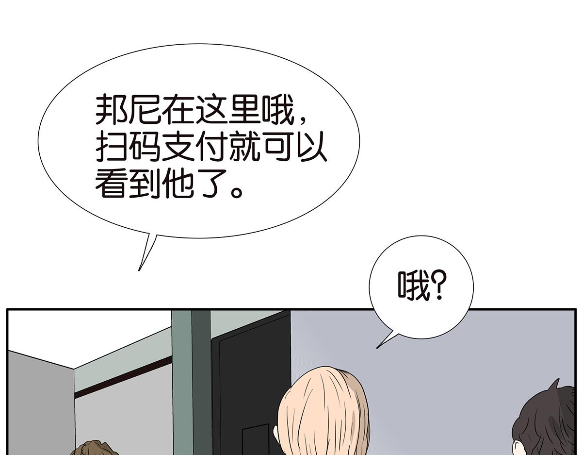 185话-不正经的店(1/2)-第190话