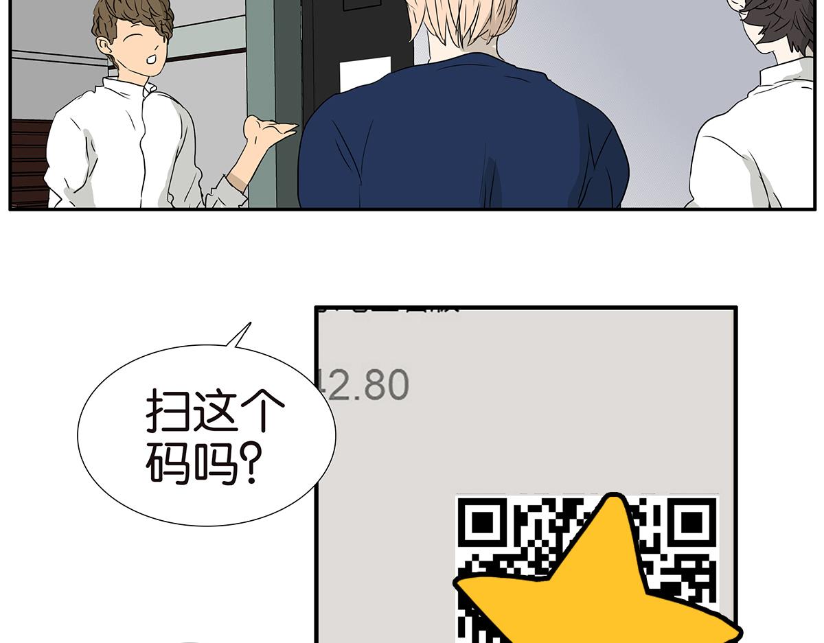 185话-不正经的店(1/2)-第190话