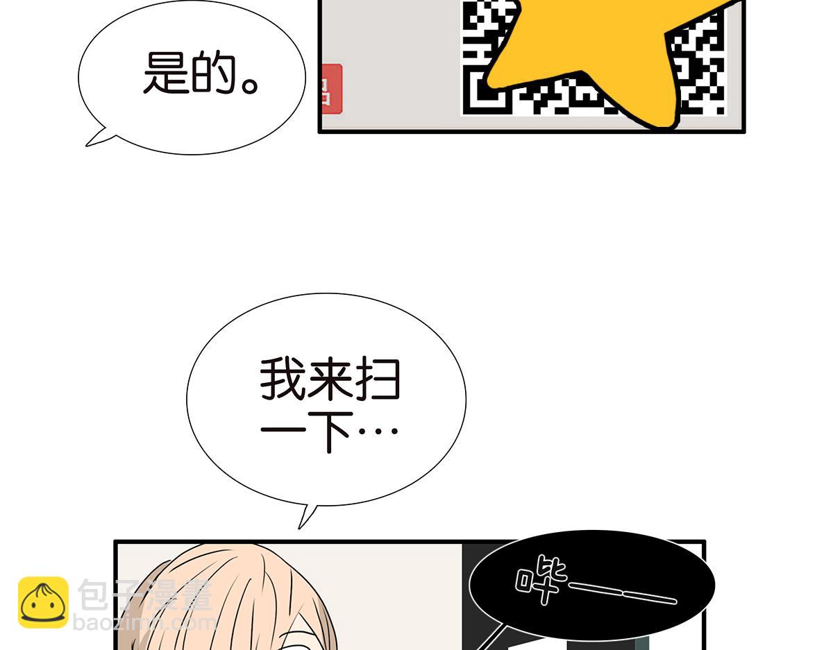185话-不正经的店(1/2)-第190话