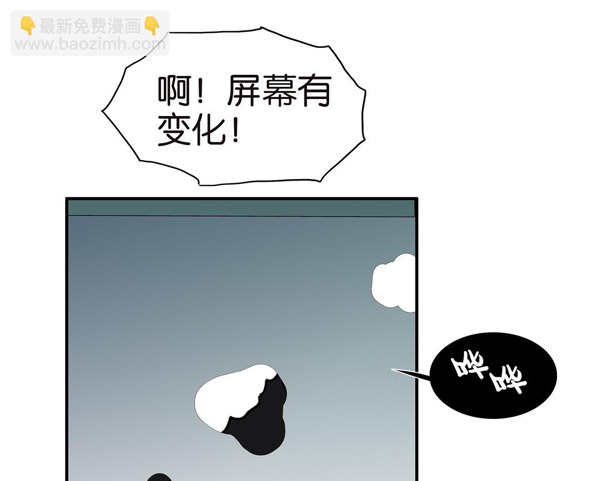 185话-不正经的店(1/2)-第190话
