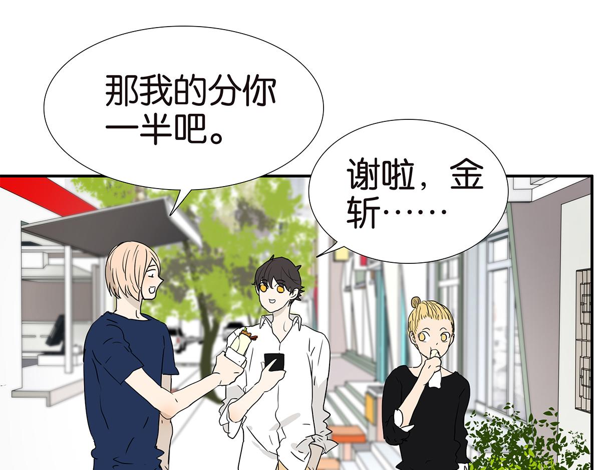 185话-不正经的店(1/2)-第190话