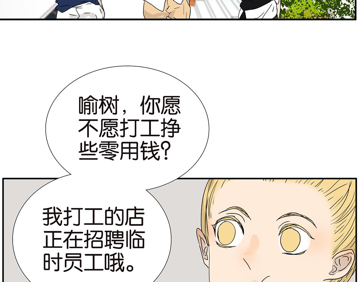 185话-不正经的店(1/2)-第190话