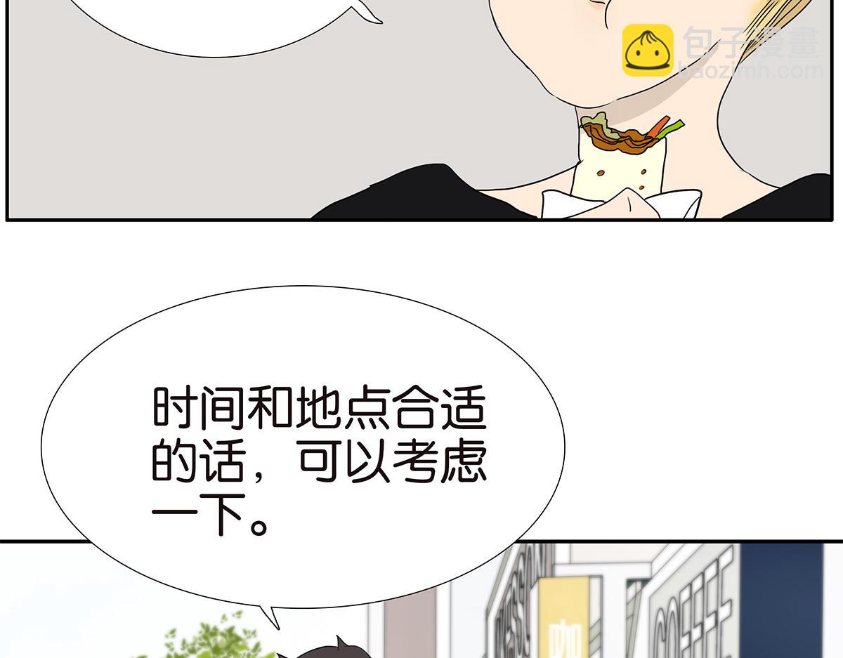 185话-不正经的店(1/2)-第190话