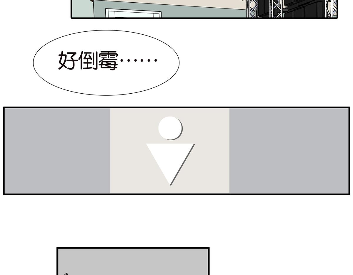 187话-需要小内内(1/2)-第192话