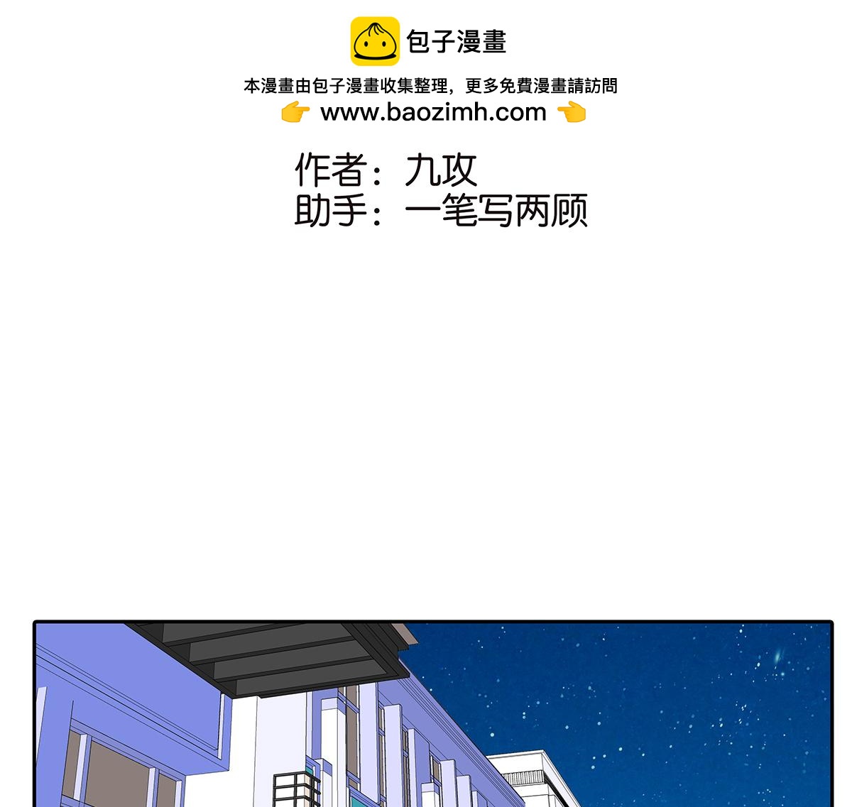 187话-需要小内内(1/2)-第192话