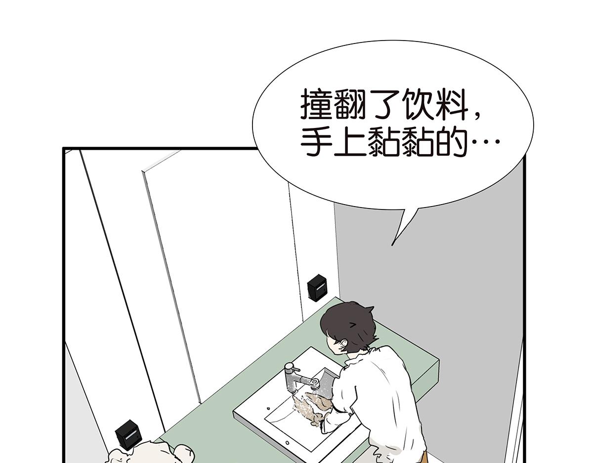 187话-需要小内内(1/2)-第192话