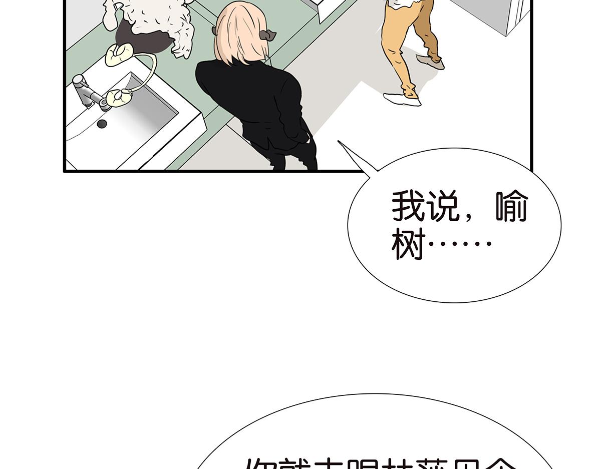 187话-需要小内内(1/2)-第192话