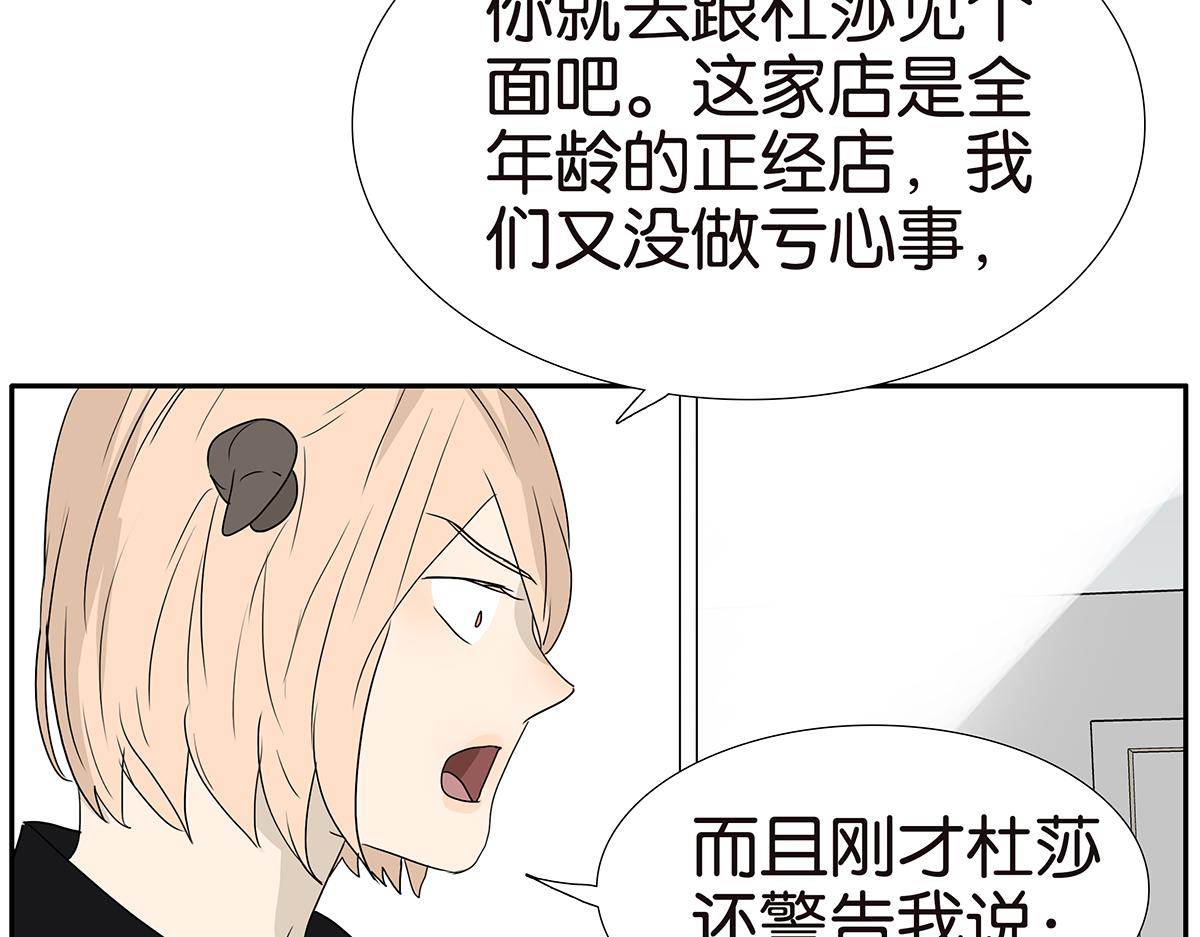 187话-需要小内内(1/2)-第192话