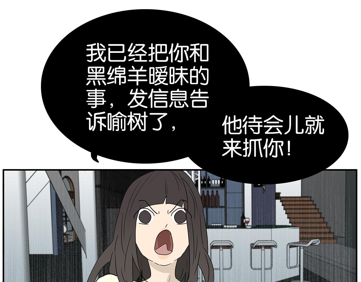 187话-需要小内内(1/2)-第192话