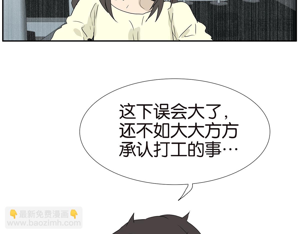 187话-需要小内内(1/2)-第192话