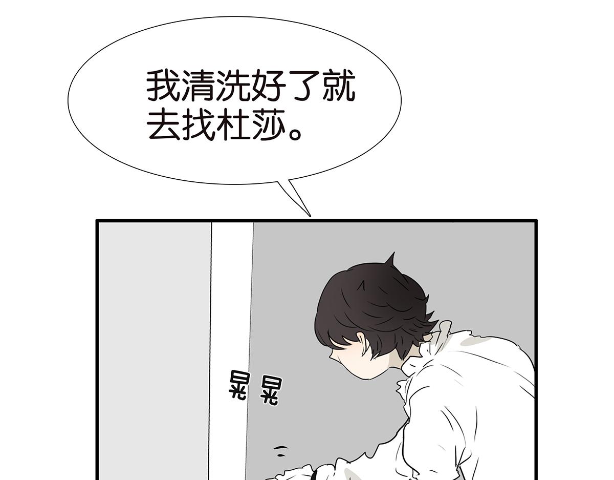187话-需要小内内(1/2)-第192话