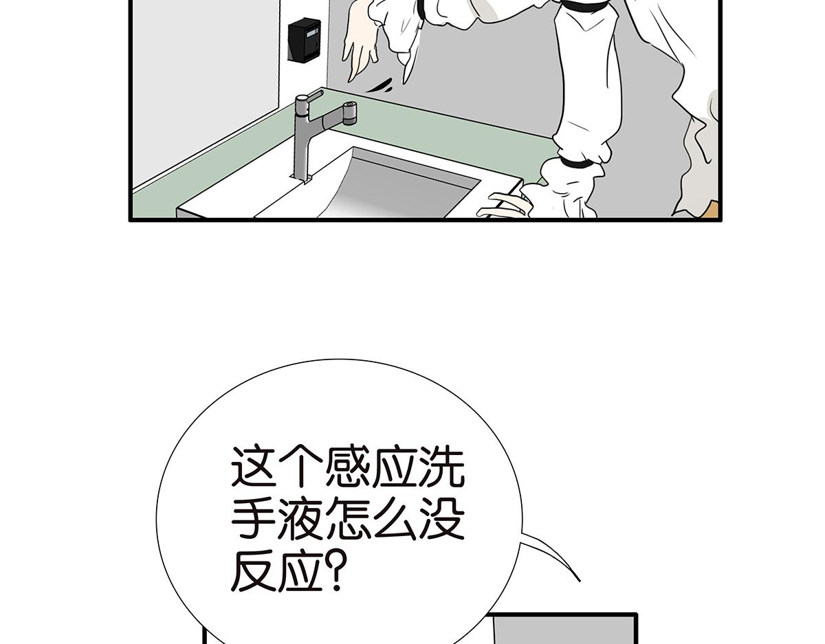 187话-需要小内内(1/2)-第192话