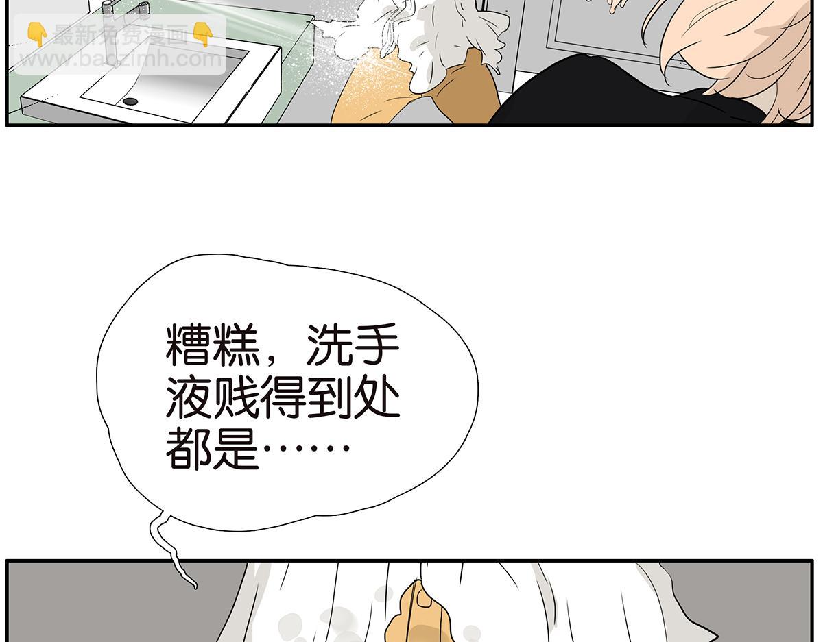 187话-需要小内内(1/2)-第192话