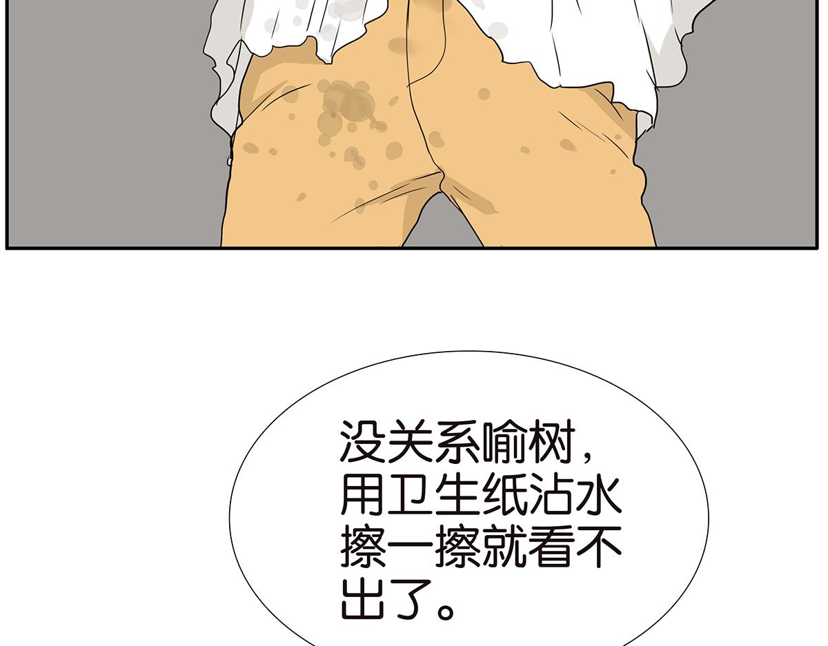 187话-需要小内内(1/2)-第192话