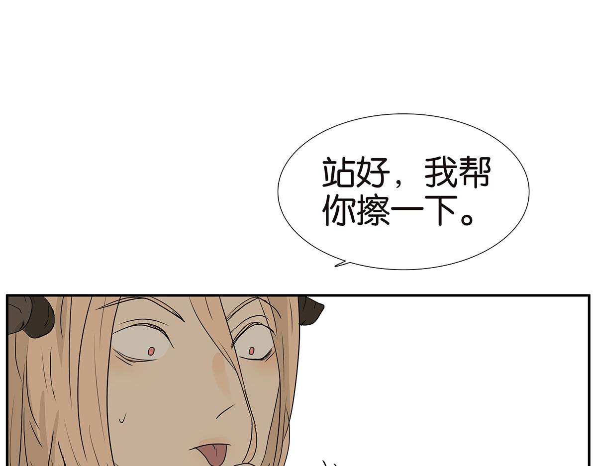 187话-需要小内内(1/2)-第192话