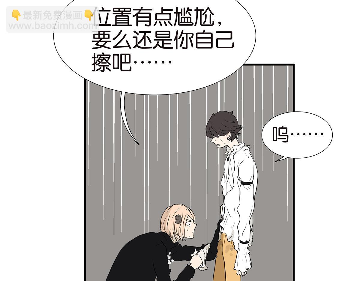 187话-需要小内内(1/2)-第192话