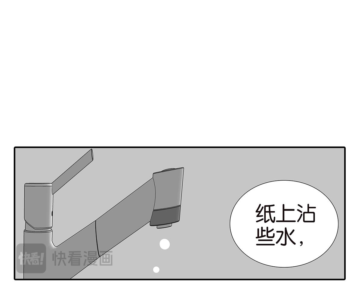 187话-需要小内内(1/2)-第192话