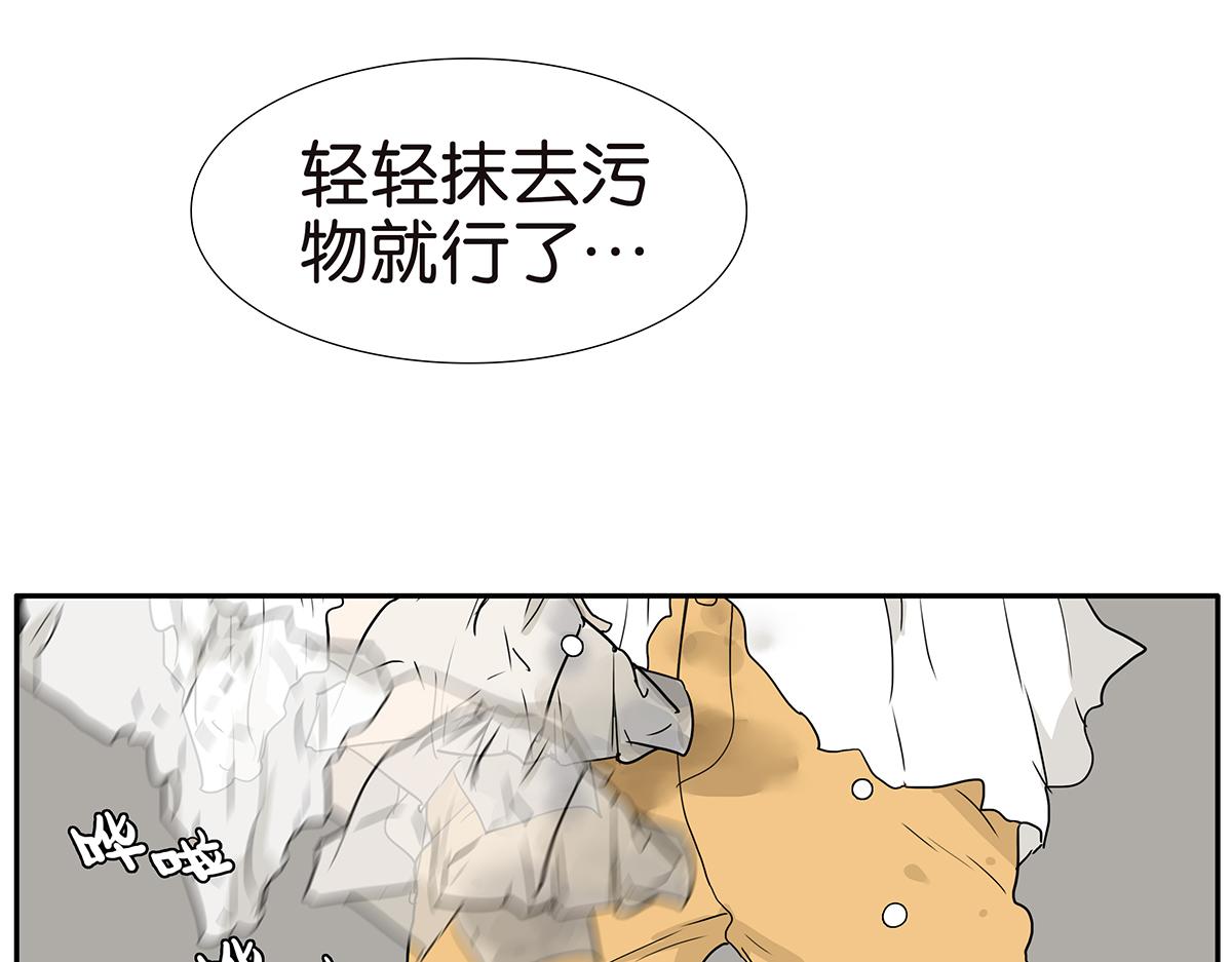 187话-需要小内内(1/2)-第192话