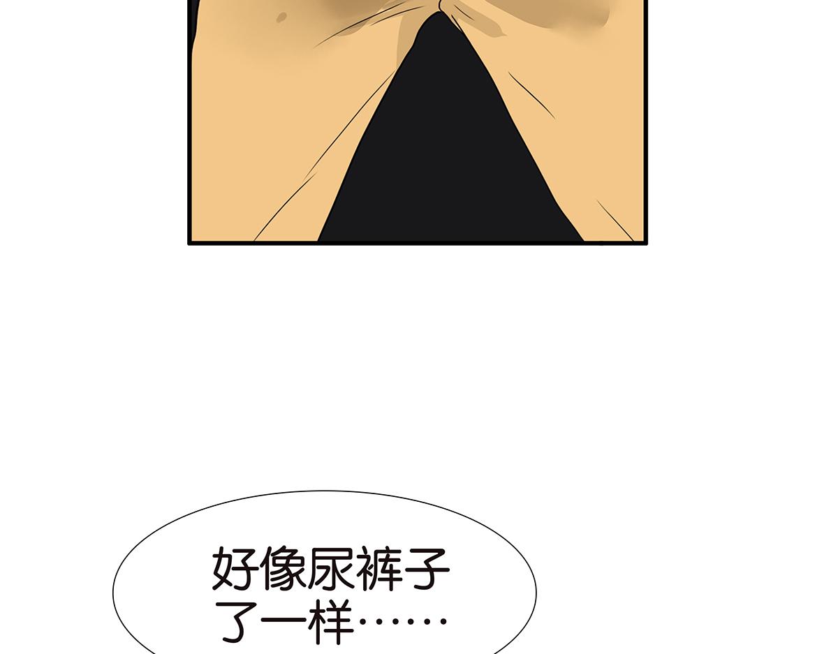 187话-需要小内内(1/2)-第192话