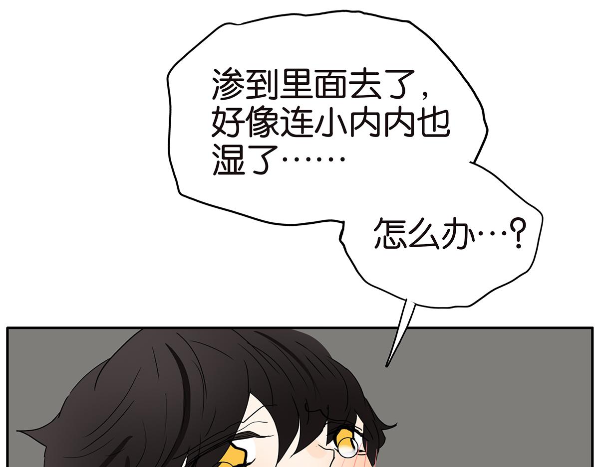 187话-需要小内内(1/2)-第192话