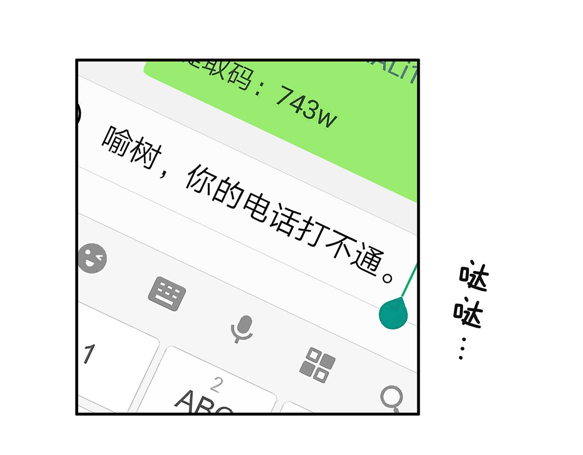 187话-需要小内内(1/2)-第192话