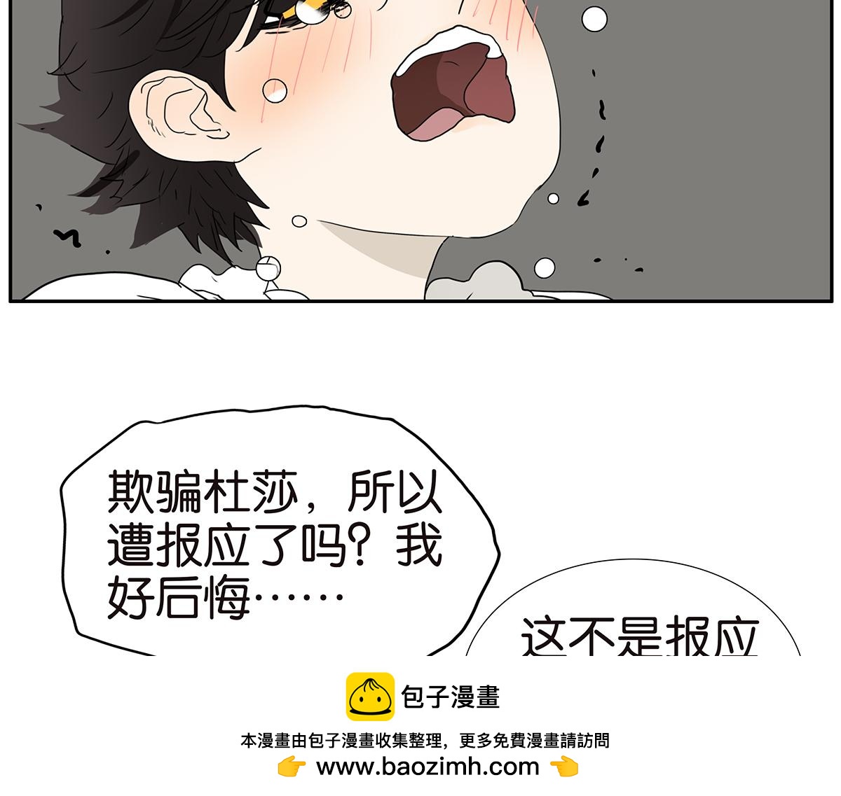 187话-需要小内内(1/2)-第192话