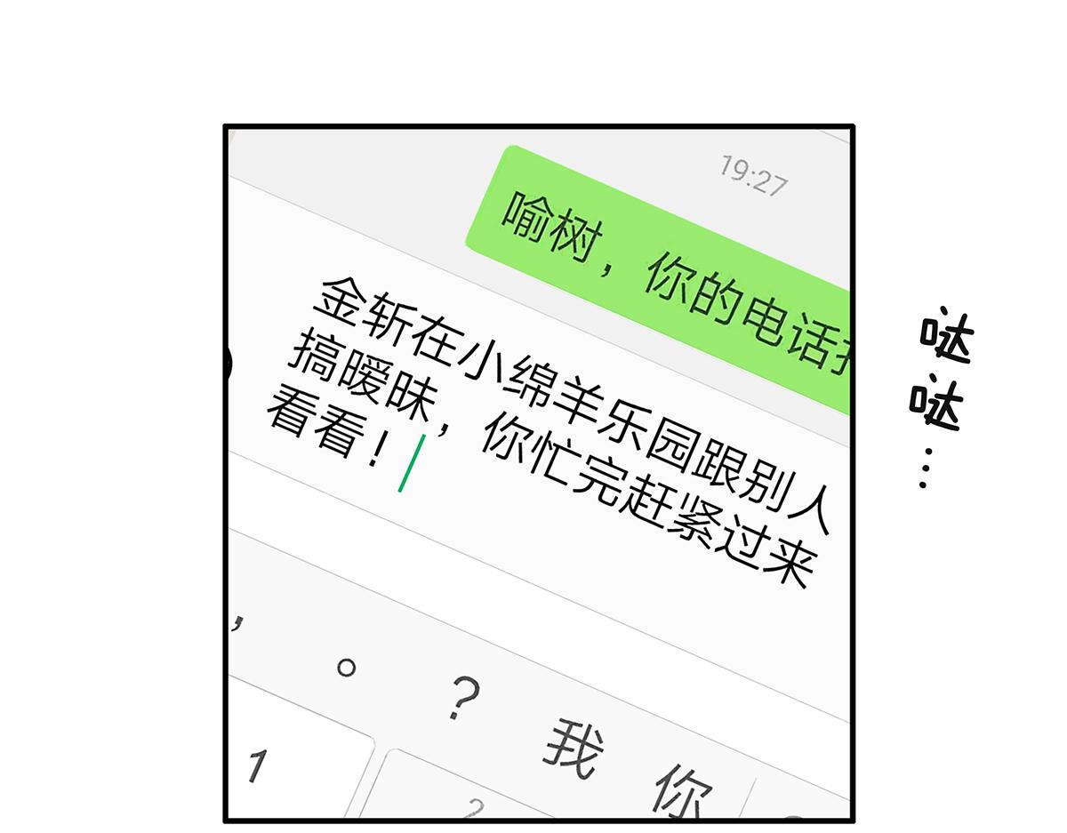 187话-需要小内内(1/2)-第192话
