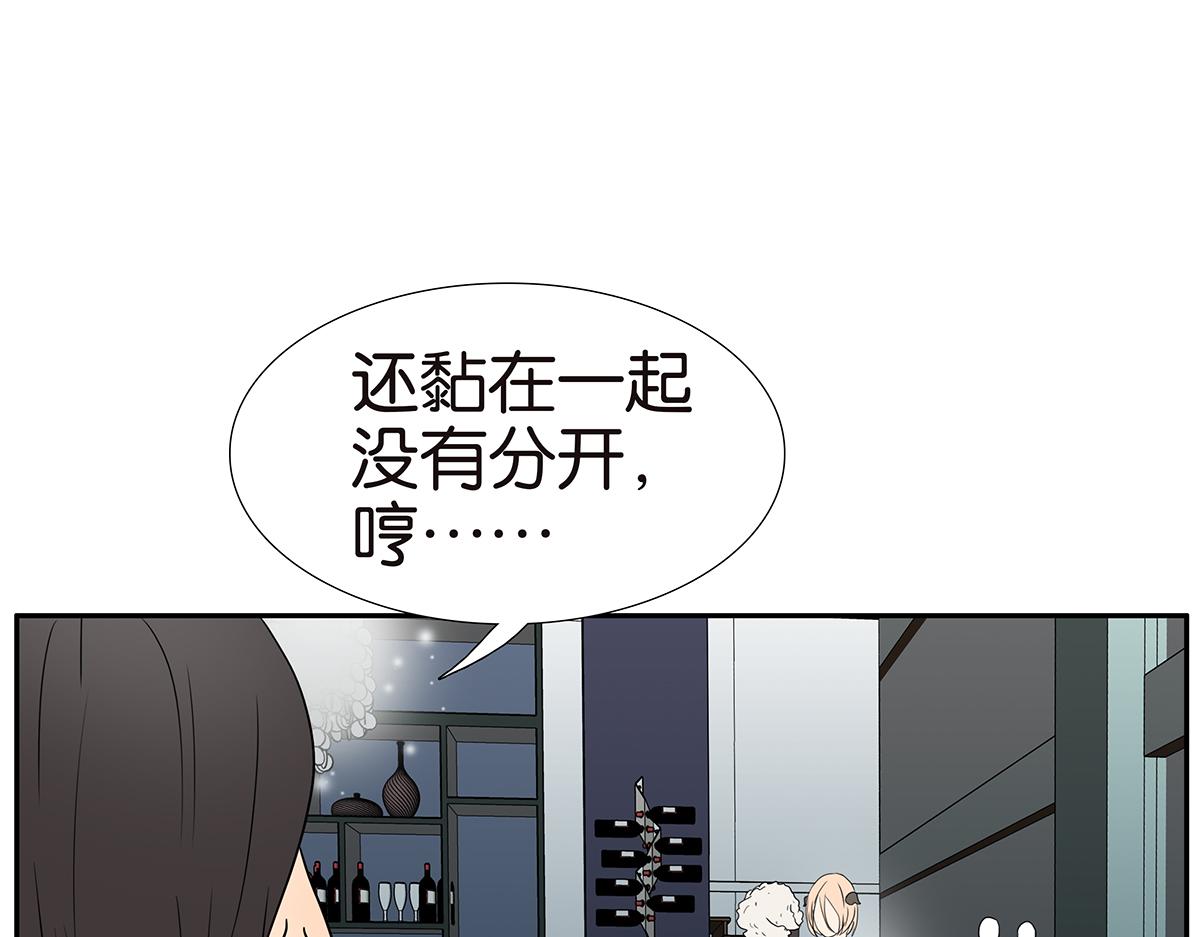 187话-需要小内内(1/2)-第192话