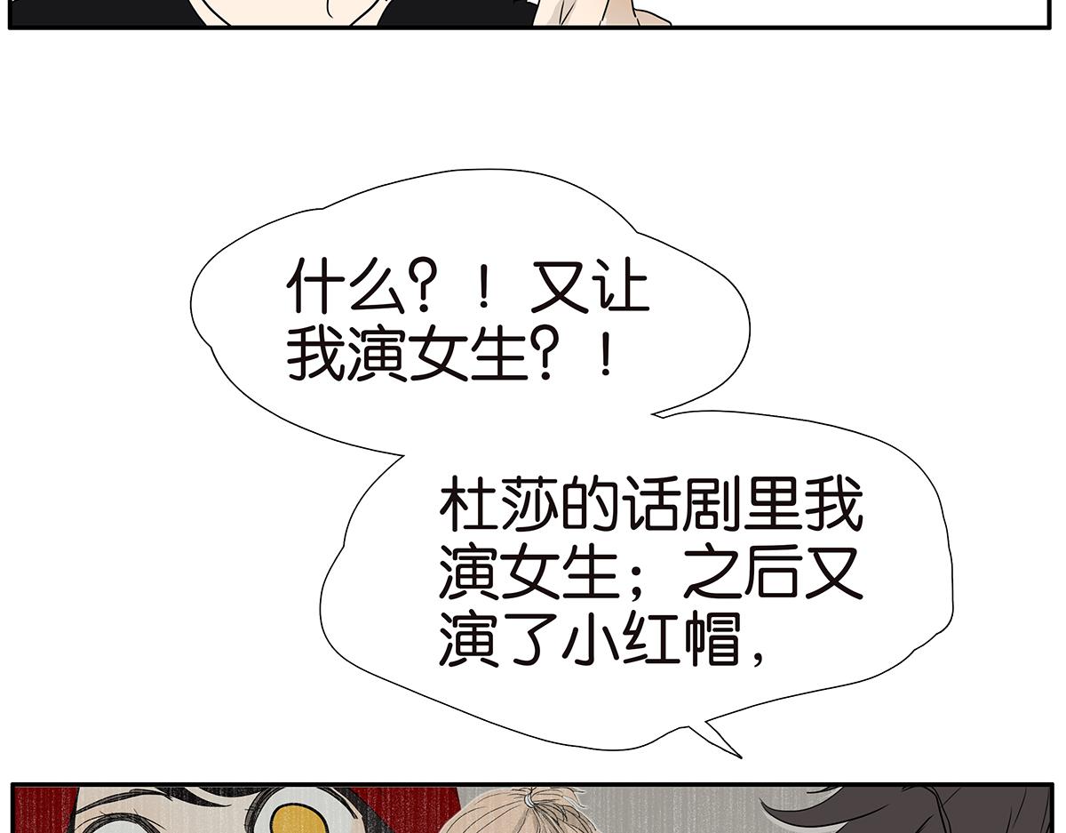 189话-公主和绵羊(1/2)-第194话