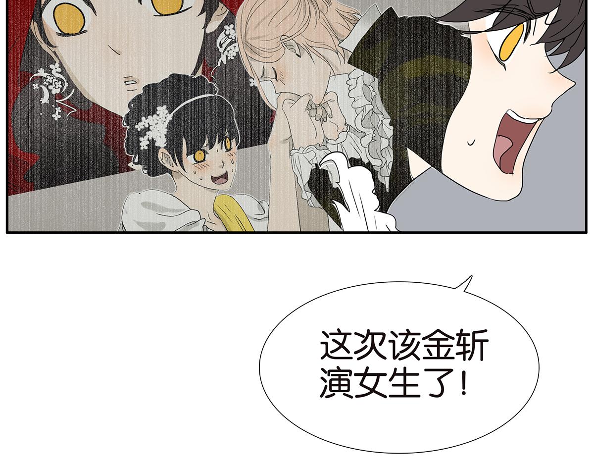 189话-公主和绵羊(1/2)-第194话